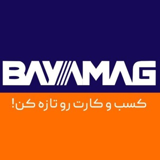 Logo of telegram channel posbankiran — Baya Mag مجله بایامگ