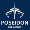 Логотип телеграм канала @poseidon_school — Международная Яхт-школа POSEIDON⛵️