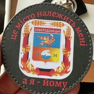 Логотип телеграм канала @posevery — По Северу ⚠️