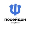 Логотип телеграм канала @poseydonvita — Посейдон / Детский курорт «Вита»
