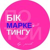 Логотип телеграм -каналу posh_marketing_lab — По той бік маркетингу | by POSH