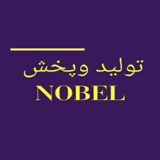 Logotipo do canal de telegrama poshak_nobelmood - Nobel