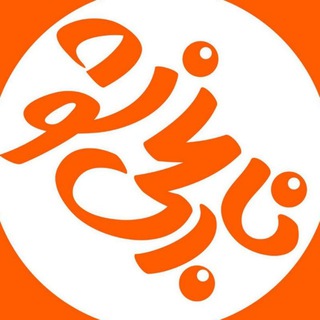 Logo saluran telegram poshak_shaz — 🌟🌟 مجلسی و مانتو🌟🌟