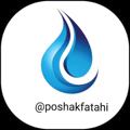 Logo saluran telegram poshakfatahi — کلاه و جوراب برادران فتاحی