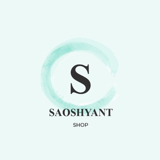 لوگوی کانال تلگرام poshaksaoshyant — SAOSHYANT SHOP