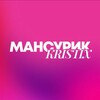 Логотип телеграм канала @poshdocovhdjspcpdhsbospc — kristix