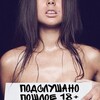 Логотип телеграм канала @poshloeplus — ❤️Подслушано | Пошлое 18 