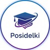 Логотип телеграм канала @posidelkiki — Биржа Posidelki