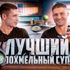 Логотип телеграм канала @posidimnatrezvuyu — Посидим на «ТРЕЗВУЮ»