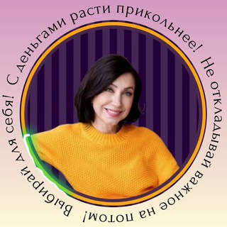 Логотип телеграм канала @positioni — 💰МОНЕТИЗАЦИЯ ЗНАНИЙ