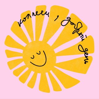 Логотип телеграм канала @positive_colleague — Коллеги, добрый день
