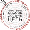 Логотип телеграм канала @positive_times — Позитивный тайм-менеджмент: как успевать жить, работать и любить?