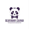 Telegram channel ПОЗИТИВНАЯ СОЛЯНКА logo