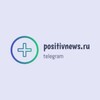 Логотип телеграм канала @positivnews_ru — Просто позитивные новости :)