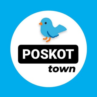 Логотип телеграм канала @poskot_town — 🐦 𝐏 𝐎 𝐒 𝐊 𝐎 𝐓 ⚓ 𝐓 𝐎 𝐖 𝐍