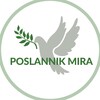 Логотип телеграм канала @poslannikmira — Христиане poslannikmira.church💬