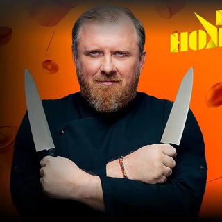 Логотип телеграм канала @posle_ivleva — ПОСЛЕ ИВЛЕВА: шоу и рецепты