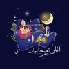 Логотип телеграм канала @posledamspodvijnic — ПО СЛЕДАМ СПОДВИЖНИЦ