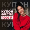 Логотип телеграм канала @posledniypromo — POSLEDNIY LUDIK ПРОМОКОДЫ