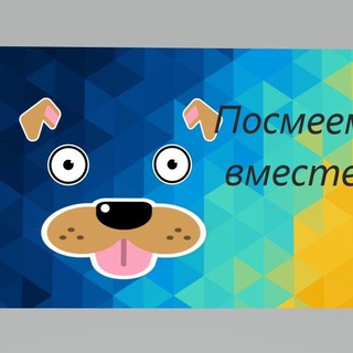 Логотип телеграм канала @posmeemsa2000vmeste — posmeemsa2000vmeste