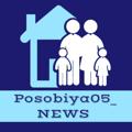 Logo saluran telegram posobiya05_news — Posobiya05_news