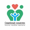 Логотип телеграм канала @posobiya5u — Семейный кошелёк | Льготы, пособия, выплаты
