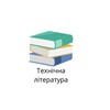 Логотип телеграм -каналу posofic — Довідкова та технічна література