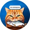 Логотип телеграм канала @pososedskifish — «По-соседски»