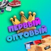 Лагатып тэлеграм-канала posrednikrbrf — ПЕРВЫЙ_ОПТОВЫЙ 👑