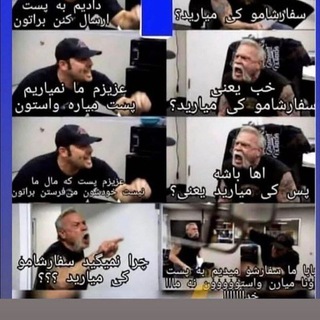 لوگوی کانال تلگرام post_pakhshsevil — کد مرسوله پستی