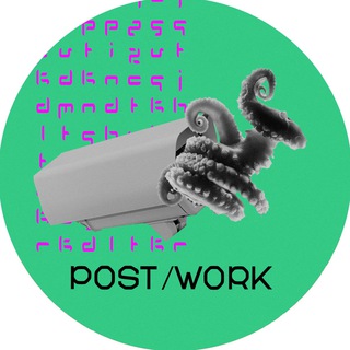 Логотип телеграм канала @post_work — Post/work | левый акселерационизм