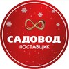 Логотип телеграм канала @postavchik_sadovod — РЫНОК САДОВОД 🧚🏻‍♀️