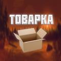 Telegram channel SLIV TOVARA POISK logo