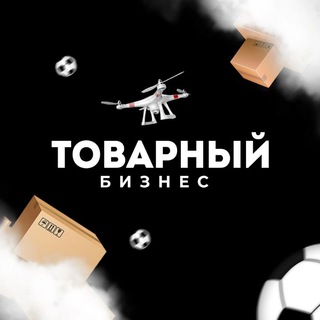Логотип телеграм канала @postavshchiki_ru — Товарный бизнес