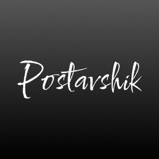 Postavshik - 7км - Жіночий одяг - Дропшиппінг - Telegram Channels