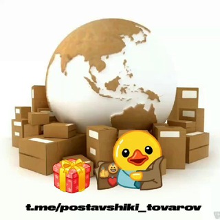 Логотип телеграм канала @postavshiki_tovarov — Slots Online Казино