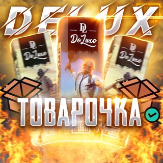 Логотип телеграм канала @postavshiki1231 — База Поставщиков