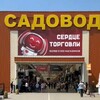 Логотип телеграм канала @postavshikisadovodbaza — Поставщики ТК САДОВОД