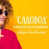 Логотип телеграм канала @postavshikitovar — ДИЗАЙНЕРЫ|ИНФОГРАФИКА