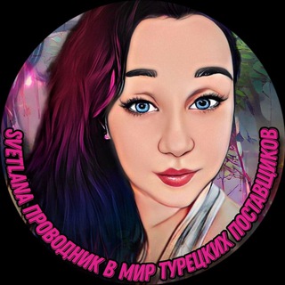 Логотип телеграм канала @postawhiktur — Обучение|Поставщики из Турции🇹🇷