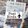 Логотип телеграм канала @postbirds — PostBirds Почтовые птицы | Магазин открыток и закладок для книг