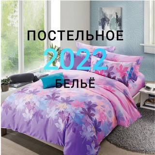 Логотип телеграм канала @postel_v_dom — ✨ПоСТеЛьКа✨
