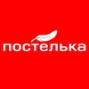 Логотип телеграм канала @postelkarf — ПОСТЕЛЬКА - ТЕКСТИЛЬ ДЛЯ ДОМА