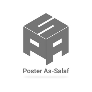 لوگوی کانال تلگرام posterassalaf — Poster As-Salaf
