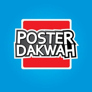 Logo saluran telegram posterdakwah — Poster Dakwah Indonesia