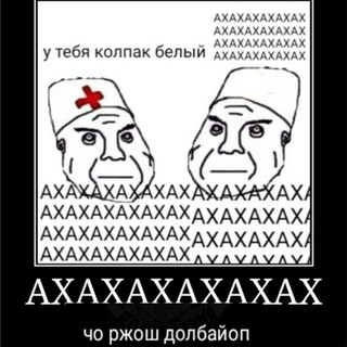Логотип телеграм канала @postironiablin — 🍷Мемная палата🔴