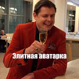 Логотип телеграм канала @postironicmeme — Умные мемы для элиты