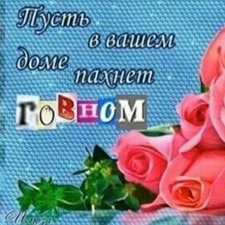 Логотип телеграм канала @postironiumgreetings — postironiumgreetings