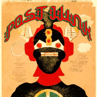 لوگوی کانال تلگرام postjunk — Post-Junk