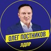 Логотип телеграм канала @postnikov_ldpr — Постников: Прикамье без проблем!